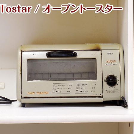 Nikko Stay House Arai - Vacation Stay 14988V Dış mekan fotoğraf