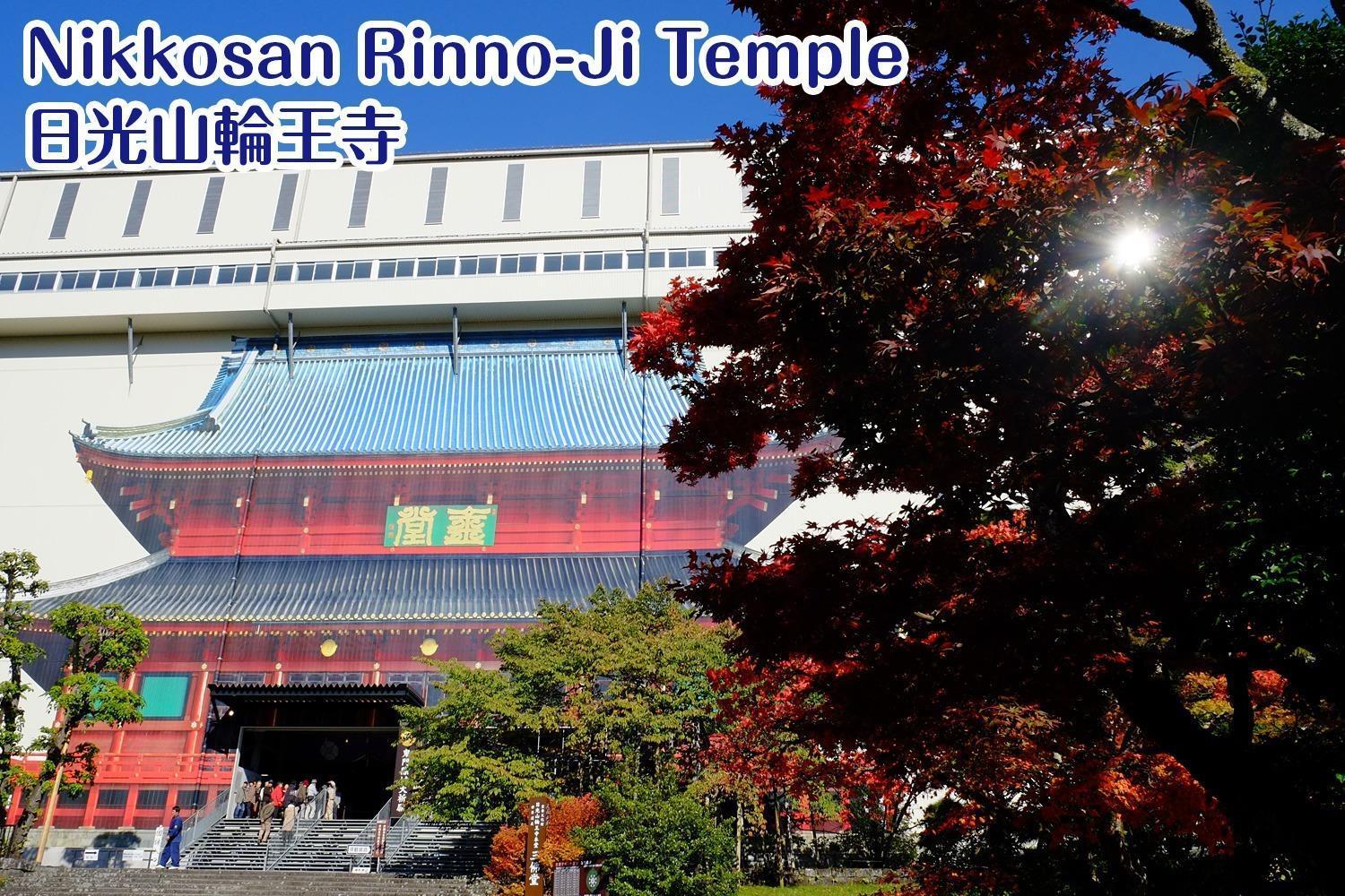 Nikko Stay House Arai - Vacation Stay 14988V Dış mekan fotoğraf