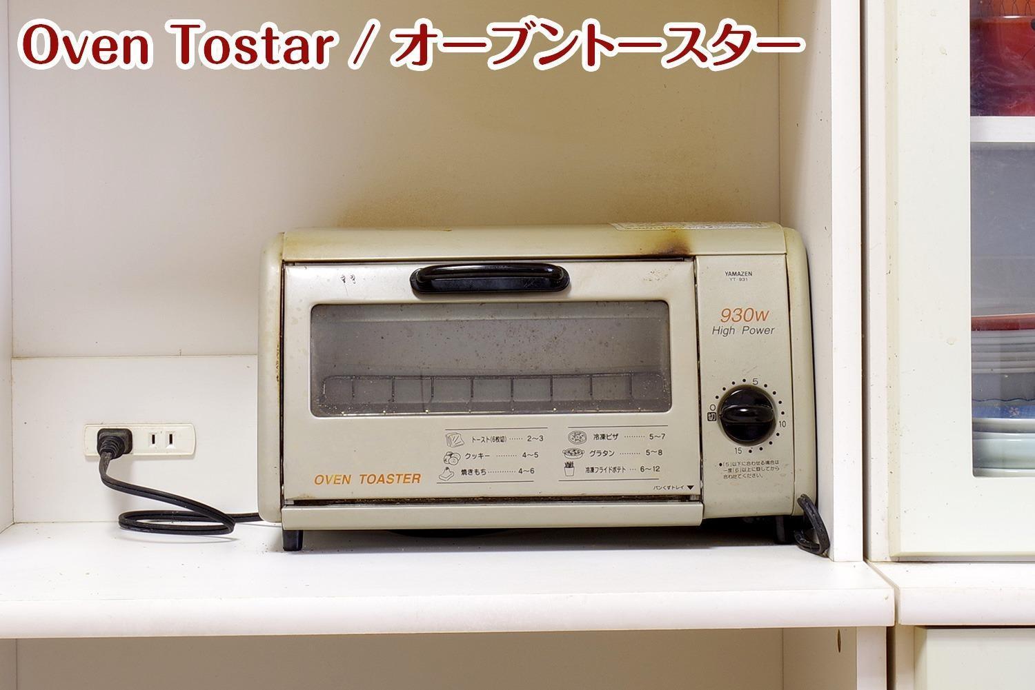 Nikko Stay House Arai - Vacation Stay 14988V Dış mekan fotoğraf