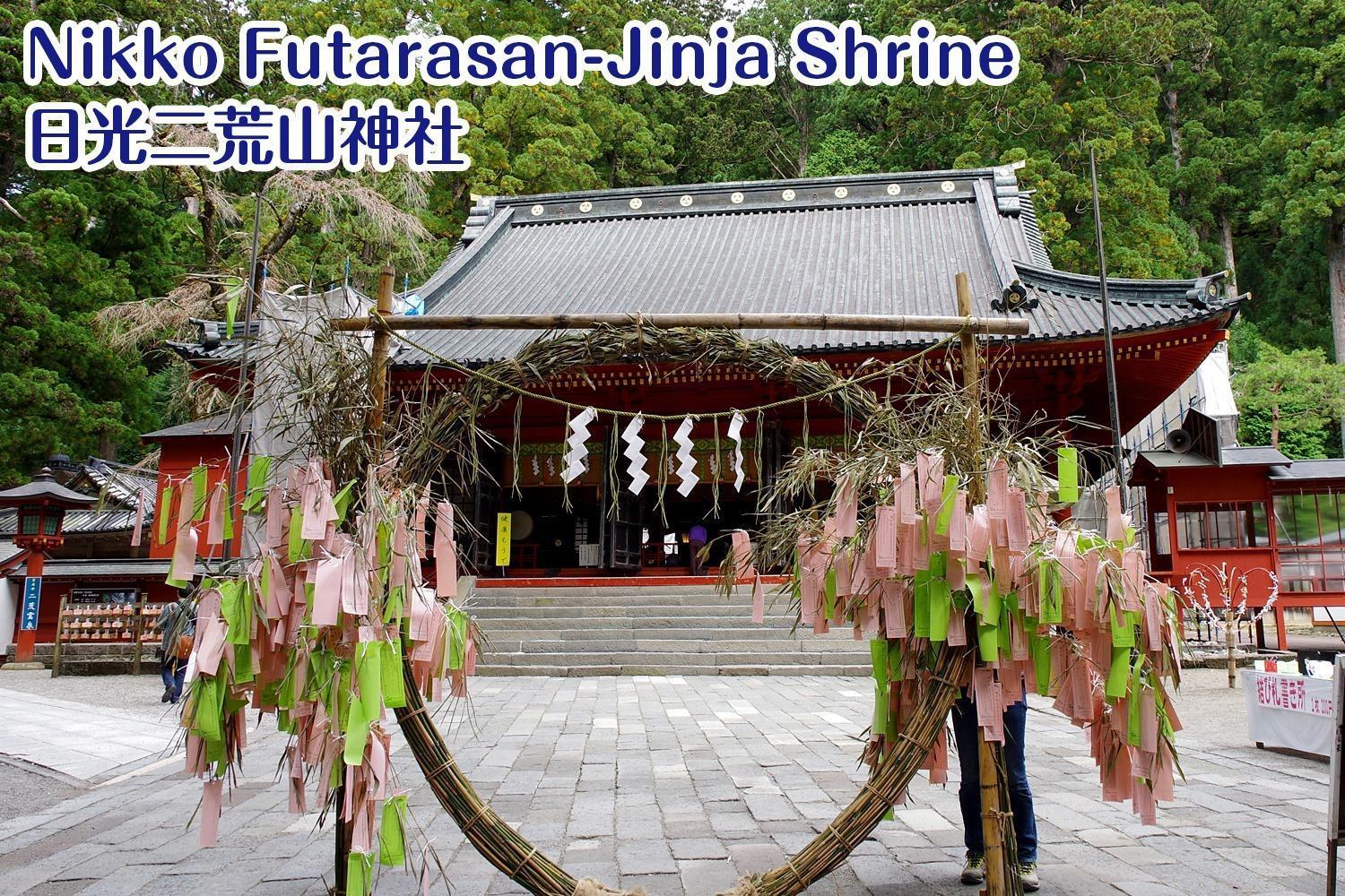 Nikko Stay House Arai - Vacation Stay 14988V Dış mekan fotoğraf